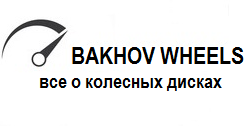 Bakhov-tyres